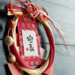 年末年始休業のお知らせ