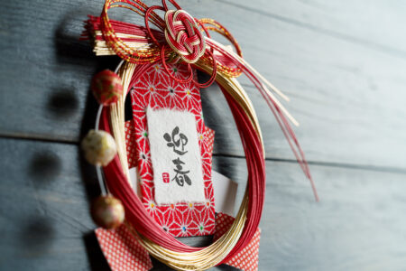 年末年始休業のお知らせ